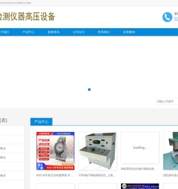 晶体管分选测试仪网