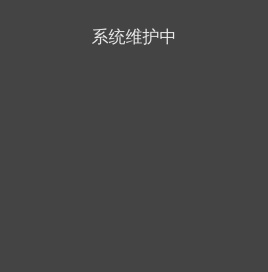 新时代老字号品牌创新工程