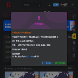 梦帆创业网