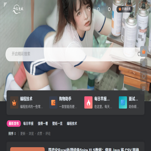 拾光赋