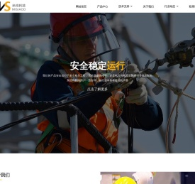 电缆分支器