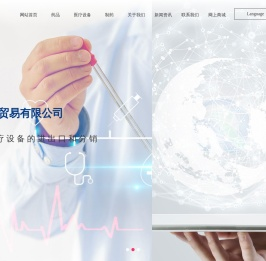 福建其全进出口贸易有限公司