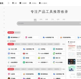 资源分享网