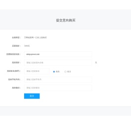 COSEL模块电源