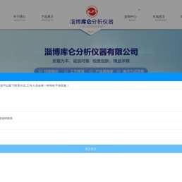 微量水分测定仪