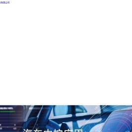 武汉凯鑫源机电工程有限公司