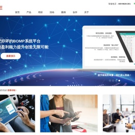 北京博福易商科技有限公司