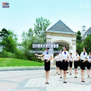 东营欧特梅尔新能源有限公司