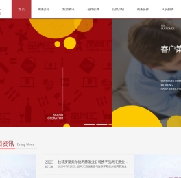 品尚汇官网