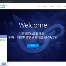 上海翰顺国际货运代理有限公司