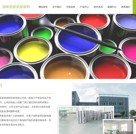 通用色浆,涂料助剂,透明颜料色浆生产厂家