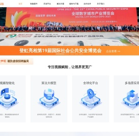 登虹科技