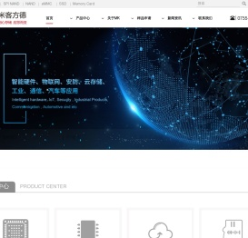 用心存储