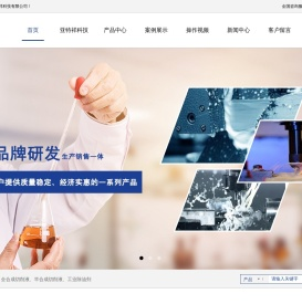 全合成切削液