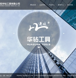 华钻工具,陶瓷专用锯片,混泥土专用锯片,大理石专用锯片,花岗岩专用锯片