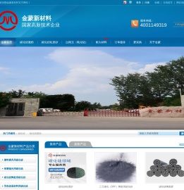 绿碳化硅,碳化硅微粉,碳化硅粉,白刚玉微粉