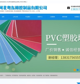 丁腈橡胶板,防静电橡胶板,加布橡胶板,绝缘橡胶板