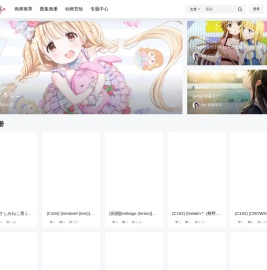 萌图社