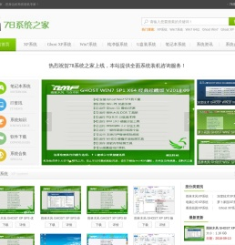 win7系统下载