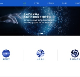 麦迪卫康