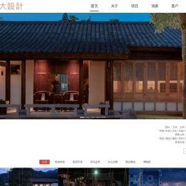 上海微建建筑空间设计有限公司