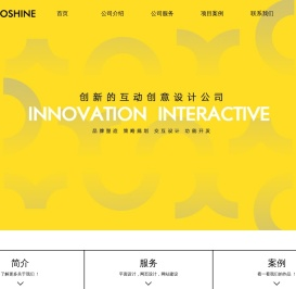 宁波爽轩文化传媒有限公司