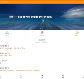 电声网