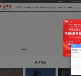 首页