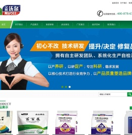 河南艾姆沃尔农业科技有限公司