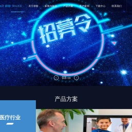 群盼科技