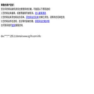 苏高阀门科技集团有限公司