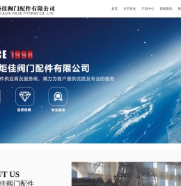 大型筒体类锻件