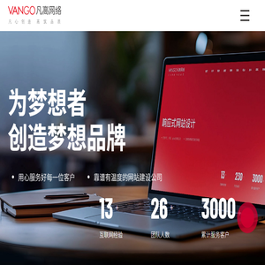 西安网站建设