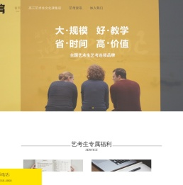 非凡教育官网