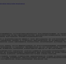 越秀区搬家公司