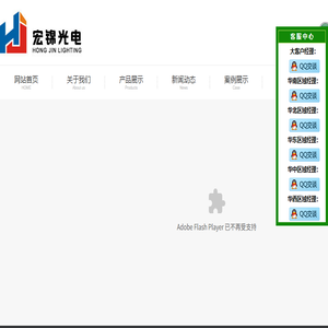 LED投光灯