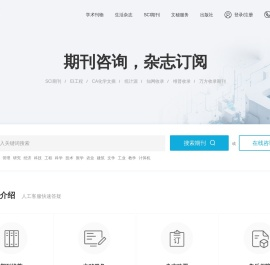 好投稿