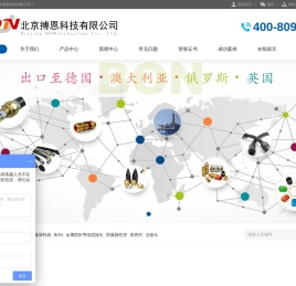 防爆格兰头