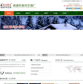 水暖空调,水源热泵,地热尾水等量回灌技术服务