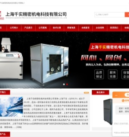台式光照色牢度测试仪