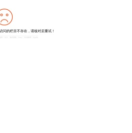 青岛澳凯维尔新能源设备有限公司