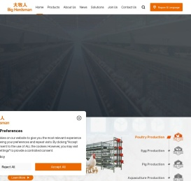 青岛大牧人机械股份有限公司