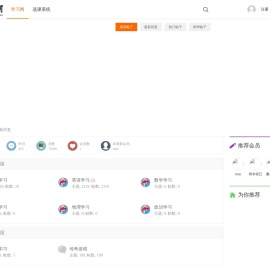 学习网