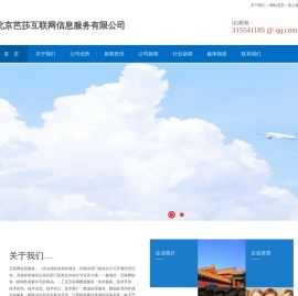 中国金融时报网
