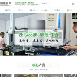 东莞铝合金压铸