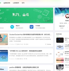资源分享