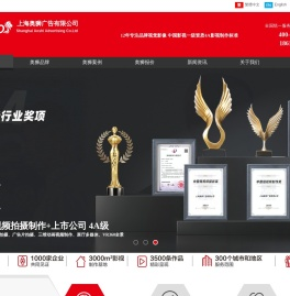 广告片拍摄