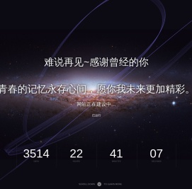 SEO优化软件