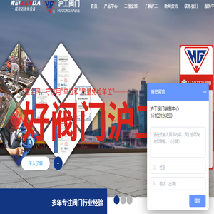 湖北众广网络科技有限公司