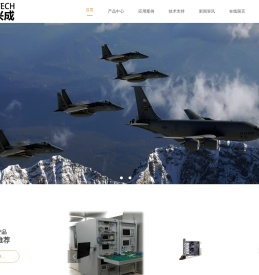 成都锐智兴成科技有限公司